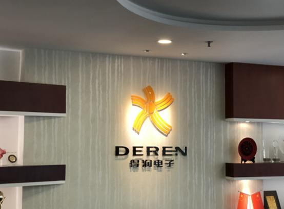 DEREN's new energy vehicle vehicle power management module shipments further increased year-on-year