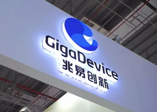 GigaDevice: The company's 40nm automotive MCU products have already sent samples to customers