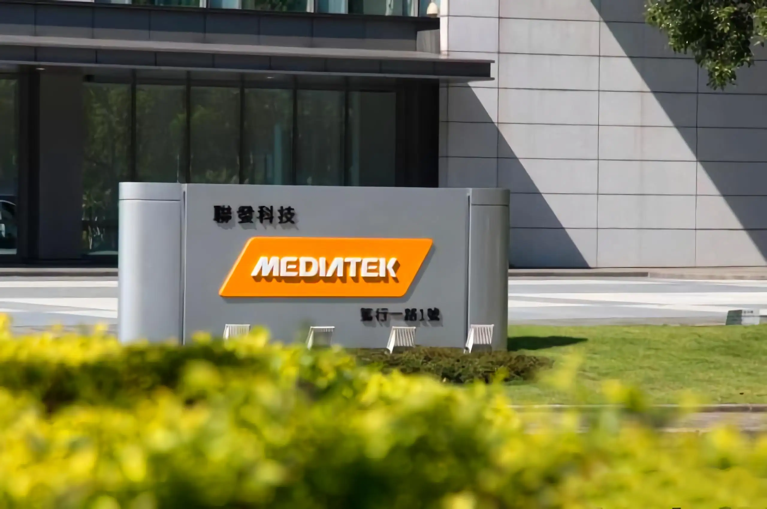 MediaTek launches 5G chip T830: 4nm process, 5G speed up to 7Gbps