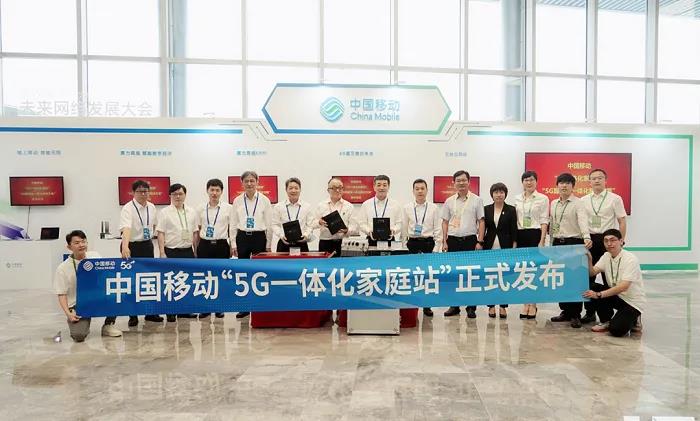 China Mobile officially released the world's first 2.6GHz 5G integrated femtocell