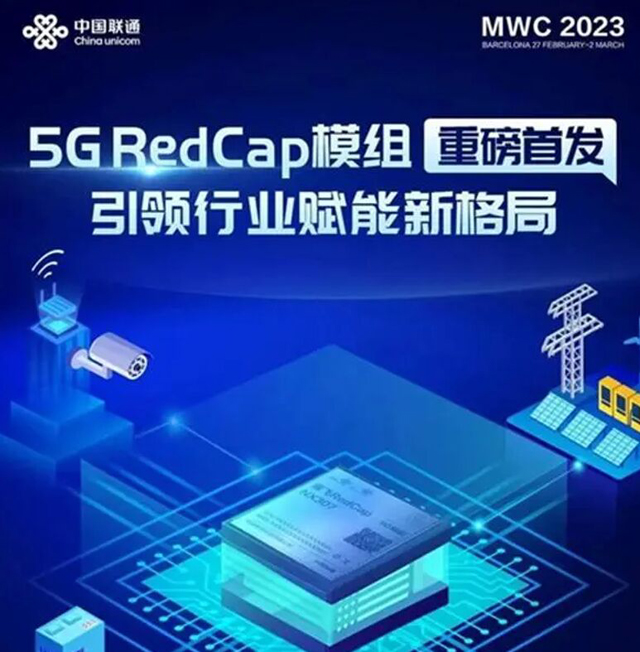 China Unicom launches 5G RedCap commercial module