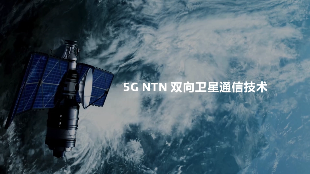 MediaTek demonstrates 5G NTN two-way satellite communication technology