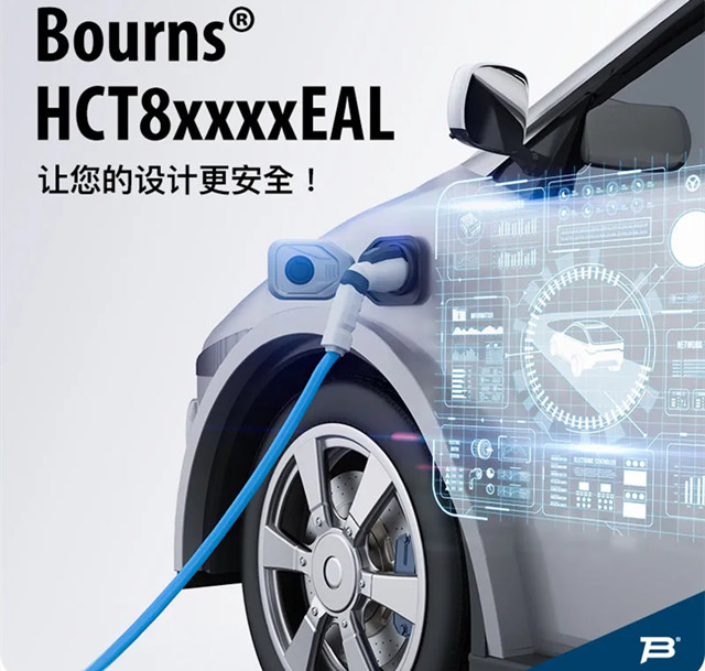 Bourns introduces the second generation of automotive grade isolated power transformers