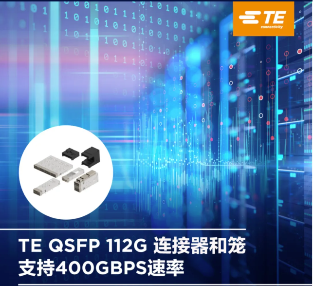 [TE Connectivity] Stacked QSFP 112G High-Speed I/O Products Support 400 Gbps Rates