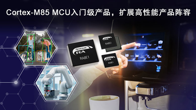 Renesas Introduces New Entry-Level RA8E1 and RA8E2 Microcontrollers (MCUs)