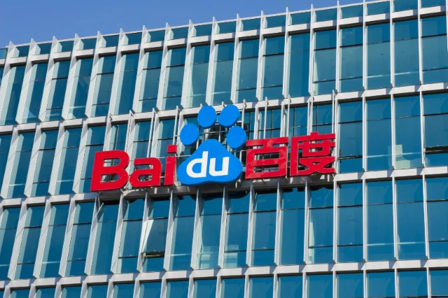 Baidu To Release Next-Generation AI Model Ernie 5.0 This Year