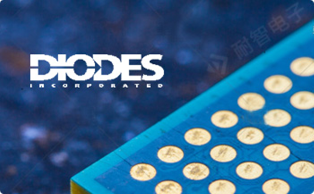 Mingjiada Electronics, a core electronic distributor specializing in Diodes power management