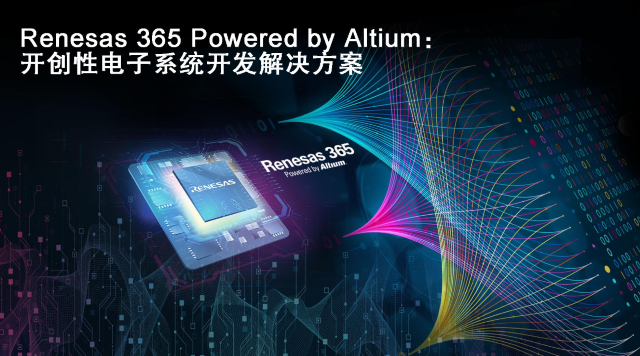 Renesas and Altium Jointly Launch ‘Renesas 365 Powered by Altium’