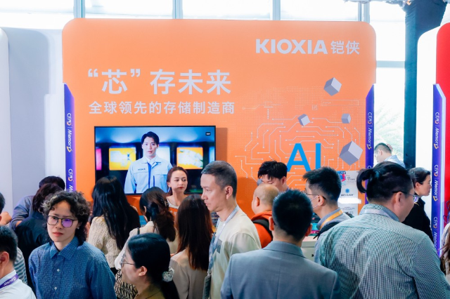 Kioxia to Exhibit at CFMS 2025: Layout of Next-Generation Advanced Memory for High-Powered AI