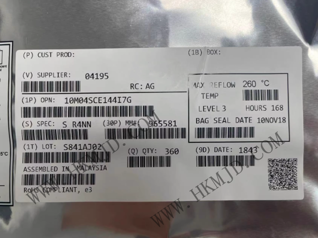 Supply Genuine Intel 10M04SCE144I7G FPGA - Cost-effective Programmable Logic Gate Arrays