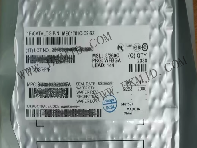 [In Stock] Mingjiada Electronics supplies MEC1701Q-C2-SZ: Embedded Controller IC