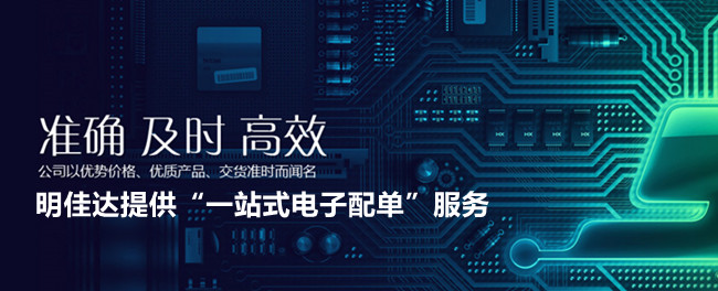 Supply NXP battery management, load switches and integrated switching regulators
