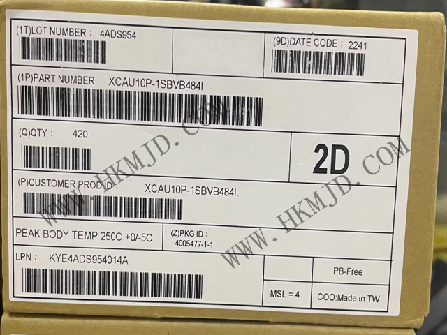 Supply Xilinx XCAU10P-1SBVB484I FPGA High-performance Programmable Logic Device