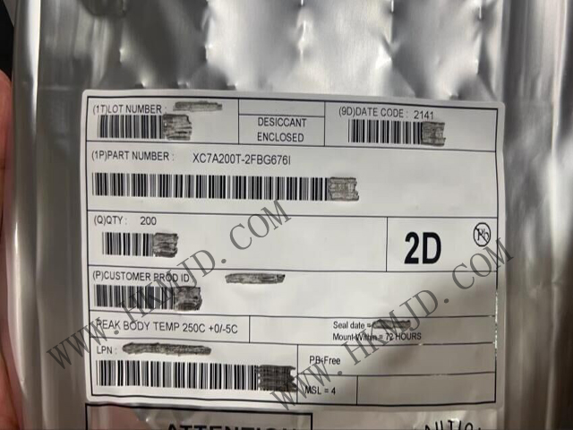 XC7A200T-2FBG676I