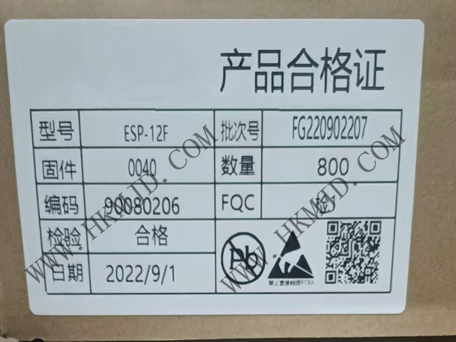ESP-12F