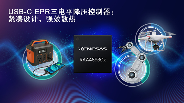 Renesas Announces RAA489300/RAA489301 High-Performance Buck Controllers