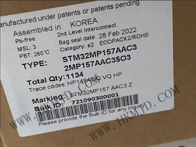 STM32MP157AAC3
